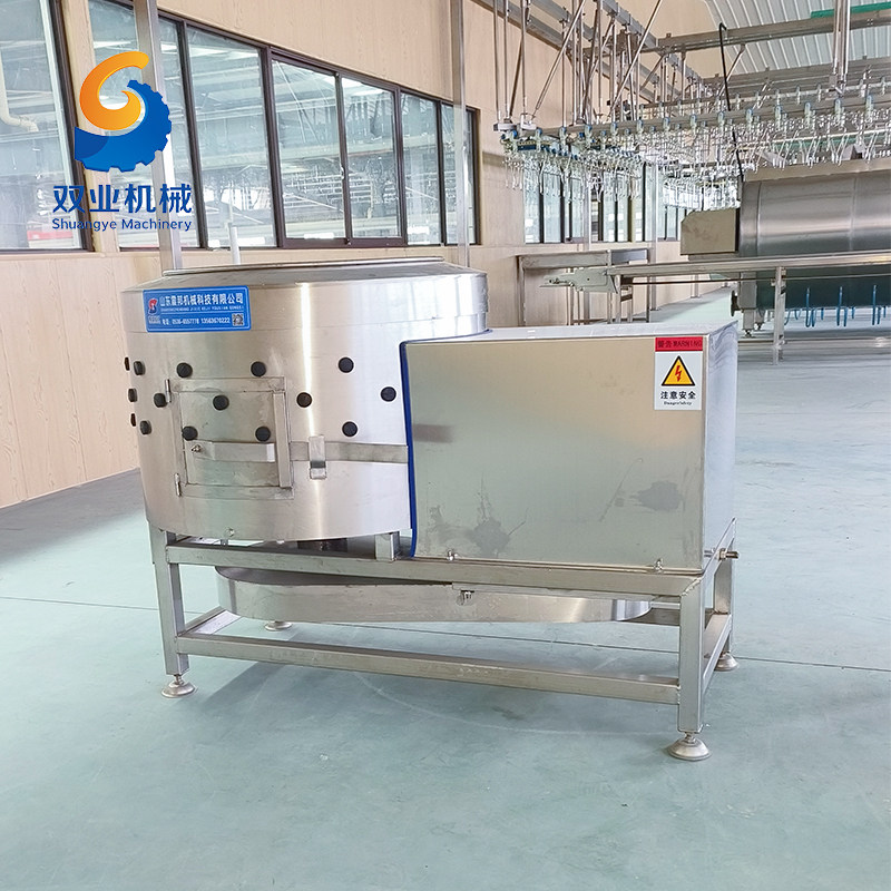 Chicken Feet Peeling Machine for Poultry Processing Plant